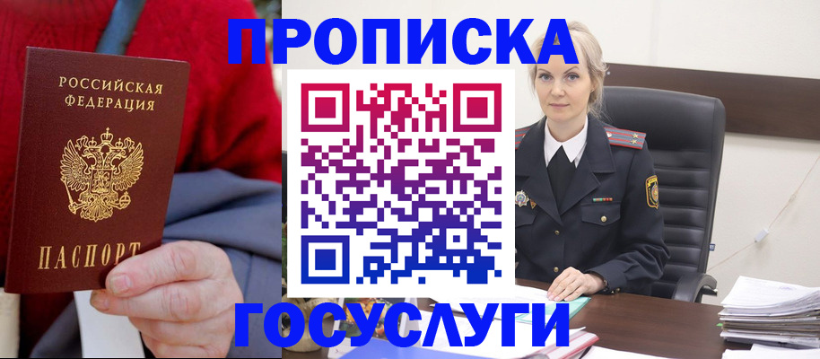 форма 3 в Симферополе
